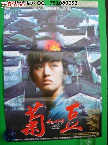 蒙古ID作假