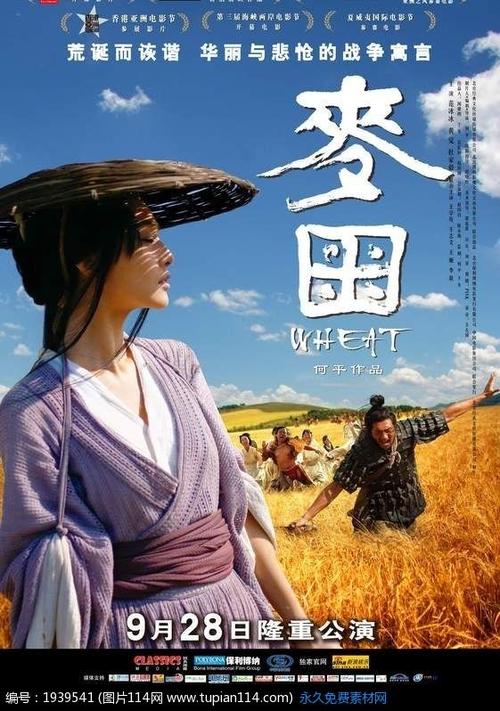 摩西山大学文凭毕业证怎么仿制
